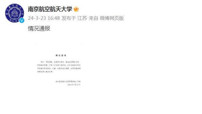 江南app官网入口下载苹果截图4